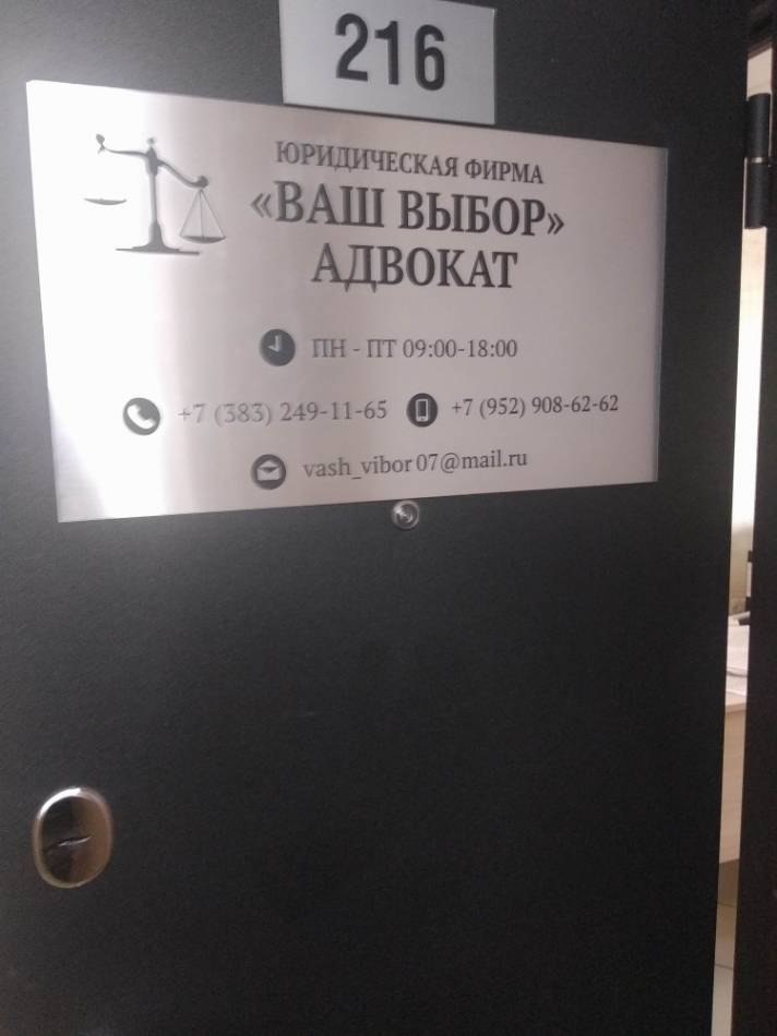 слайд